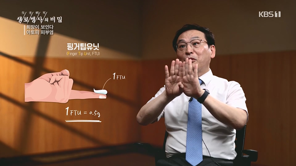 생로병사의 비밀.E872.230628p.H264-F1RST.mp4_20230707_214226.872.jpg