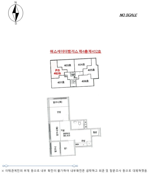 서울남부지방법원2022타경111841 내 부 구 조 도