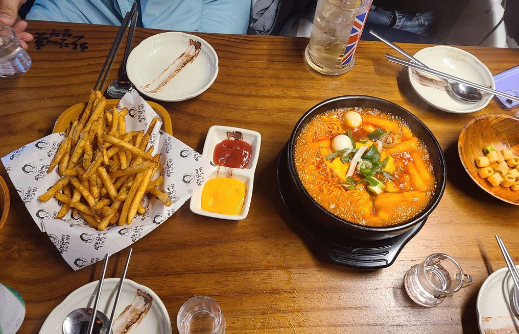 역전할머니맥주 감자튀김 떡볶이2