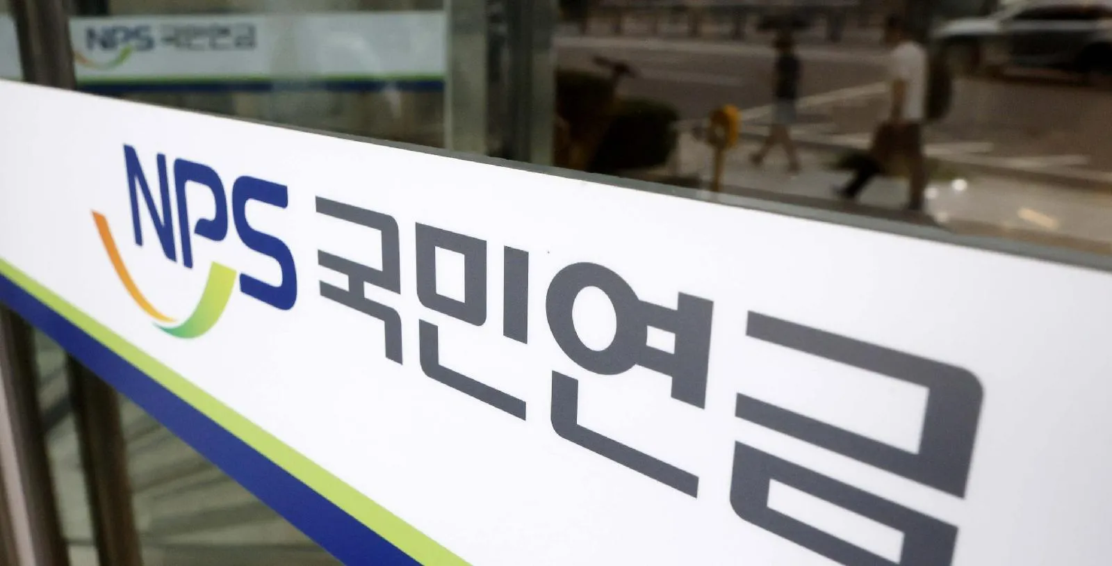 64년생 국민연금 수령나이