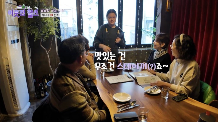 레스토랑