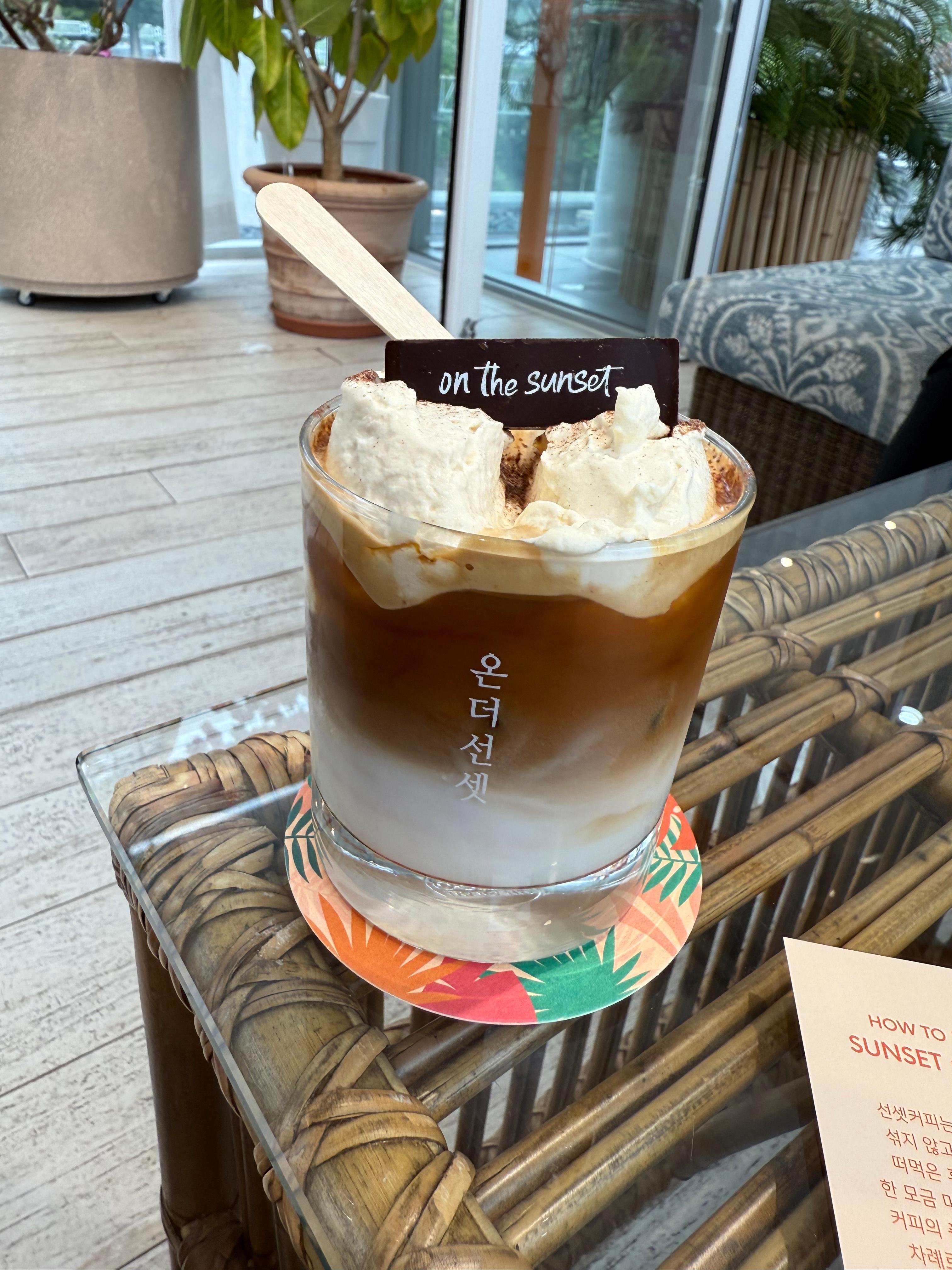 온더선셋