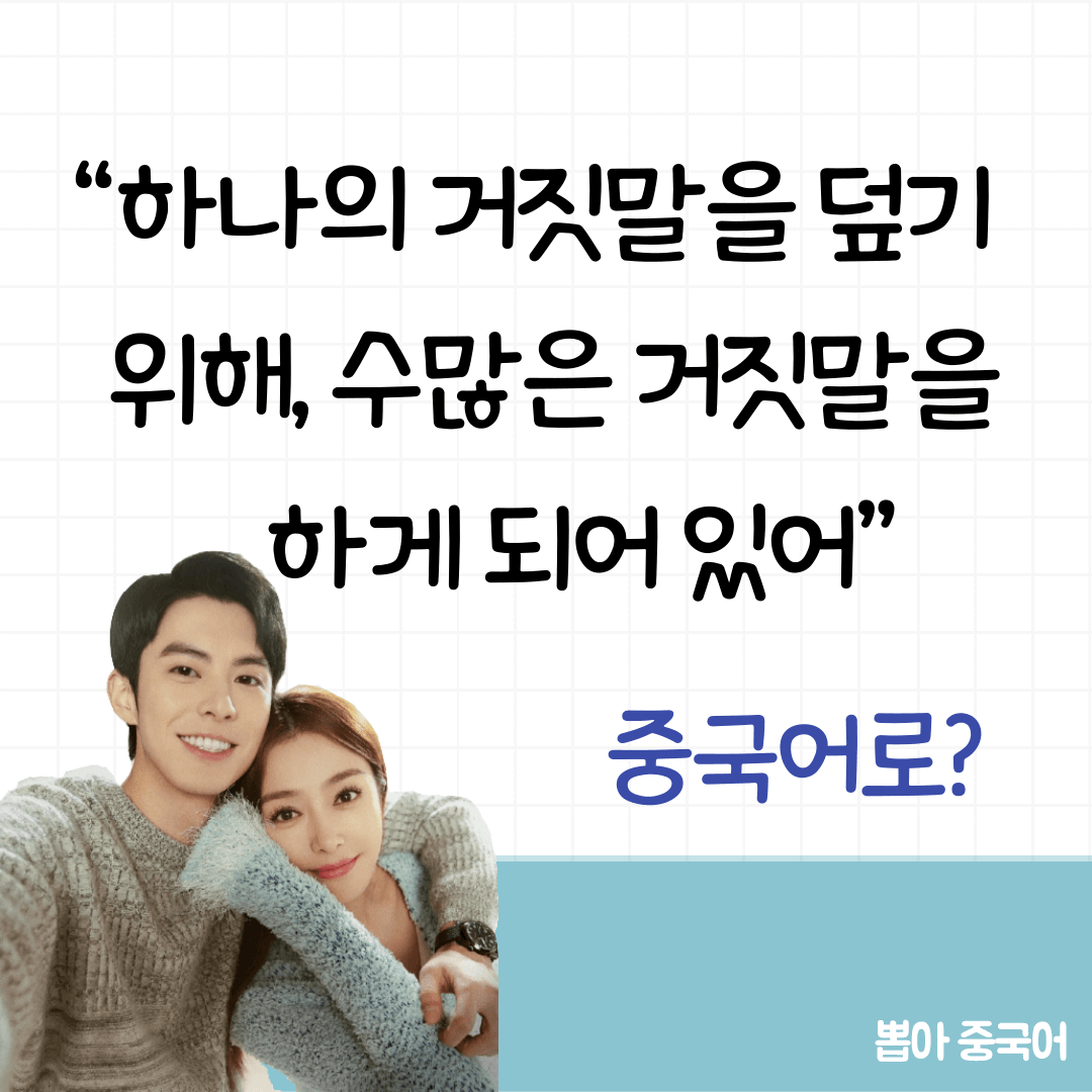 미라쿨 중국어