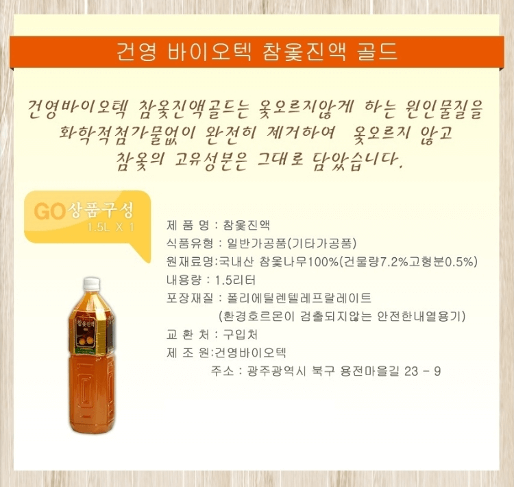  실제로 효과 본 건강보조 식품 2가지 추천