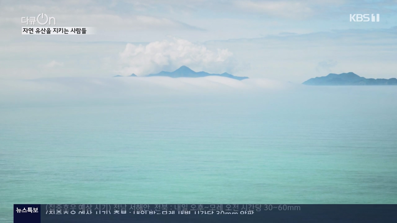 다큐 온.E206.230723p-NEXT.mp4_20230724_214225.075.jpg