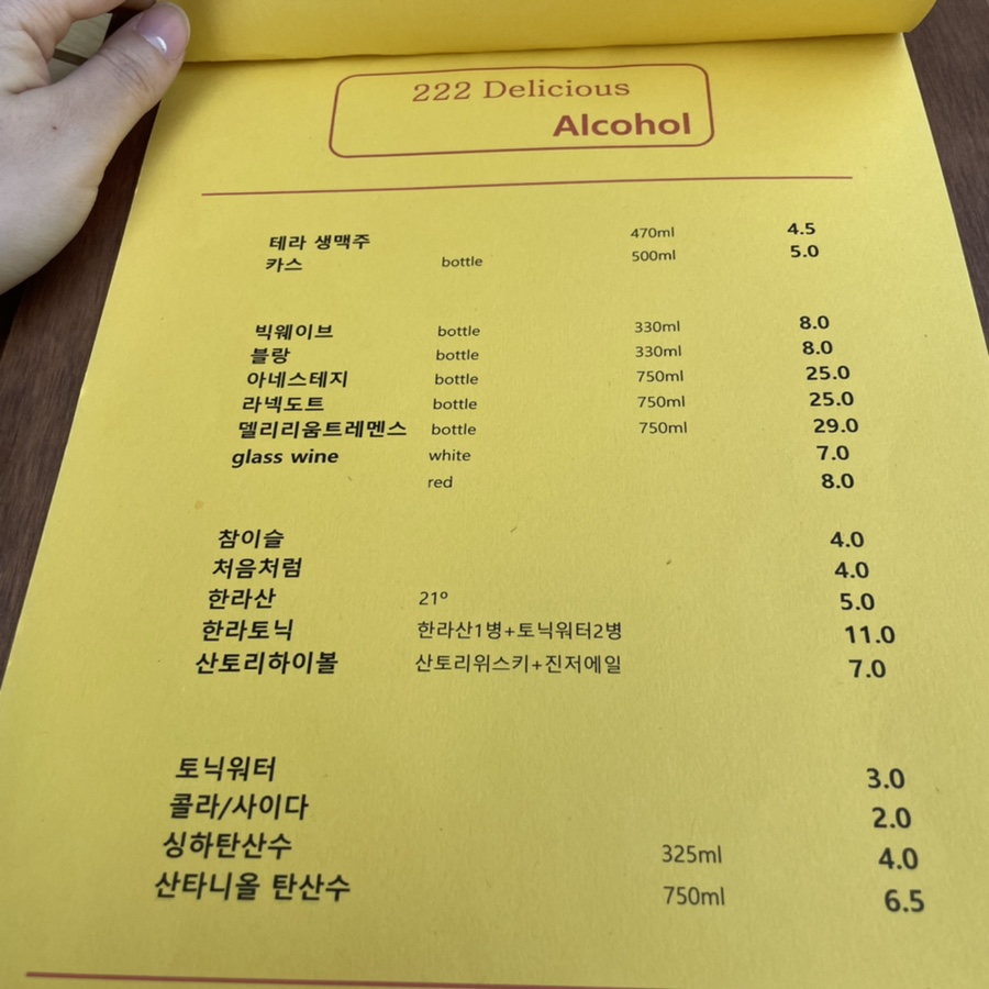 동탄 화덕피자 [동탄애견동반 맛집] 화덕피자가 1