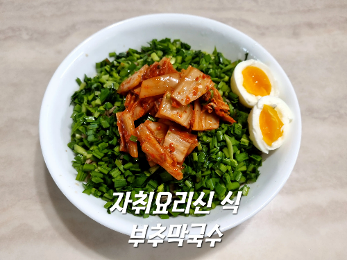 신*식 이미지