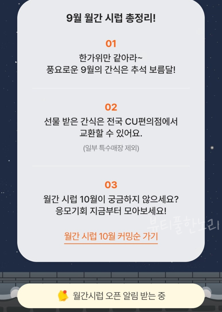 포인 이미지