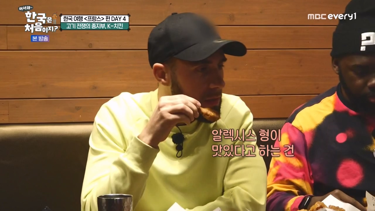 어서와 한국은 처음이지 시즌2.E315.240524p-NEXT.mp4_20240524_202809.811.jpg