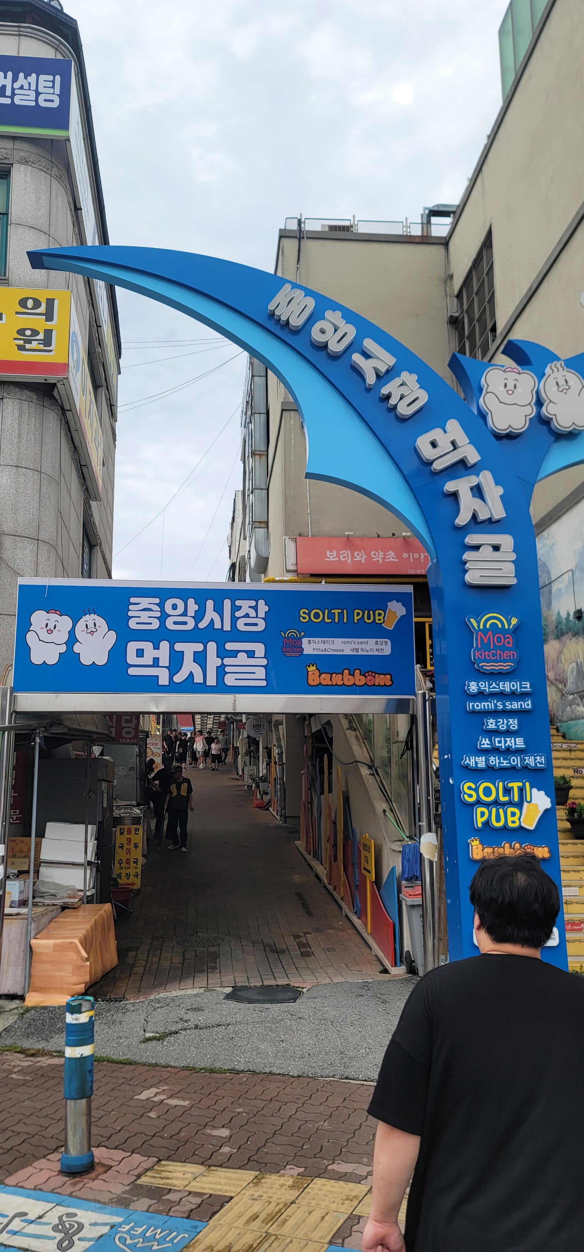 명동중앙로 이미지