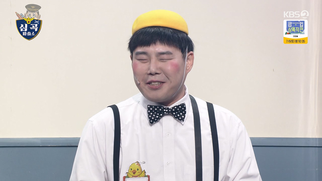 개그 콘서트.E32.240631p-NEXT.mp4_20240701_203901.482.jpg