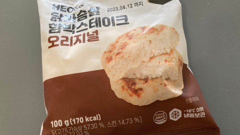 오리지널맛함박스테이크