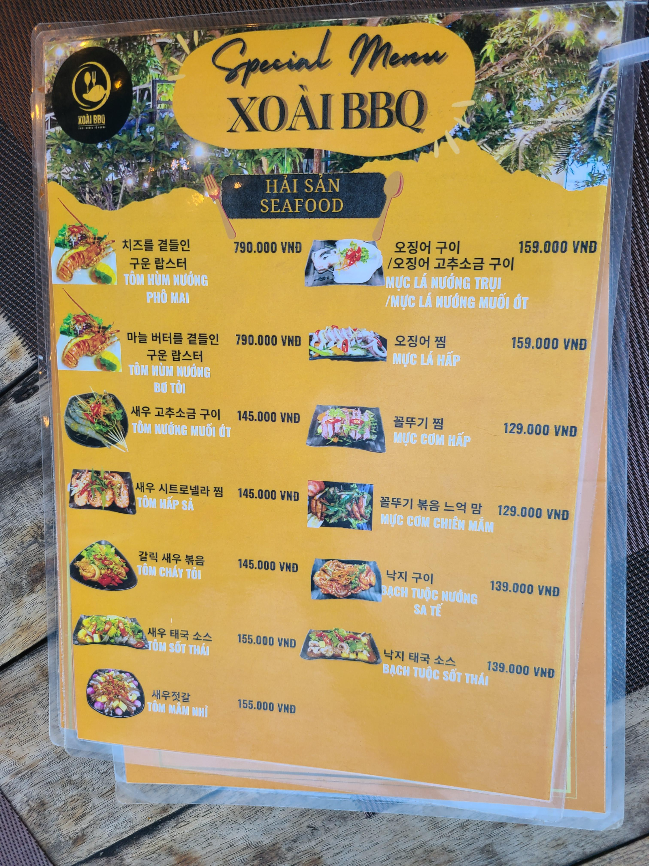 Xoai BBQ 쏘아이바베큐 메뉴판1