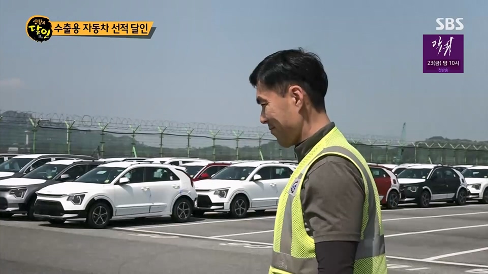 생활의 달인.E892.230612p.H264-F1RST.mp4_20230613_201803.780.jpg