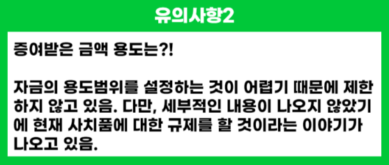 신혼부부결혼자금공제