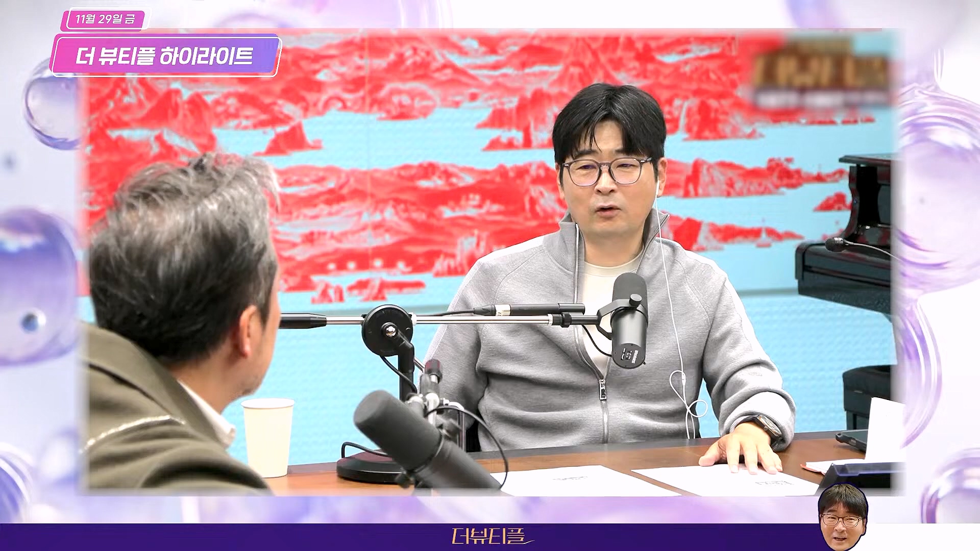 [#탁현민의더뷰티플] 더 하모닉스 _ 2024년 11월 30일 토요일 _ 다시 16회.mp4_20241201_083555.012.jpg