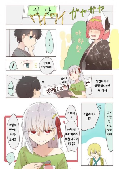 카마헤어 이미지
