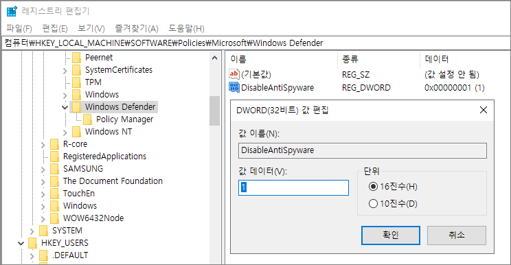  윈도우10, CPU 100% / DISK 100% / MEMORY 100% 조치 방법