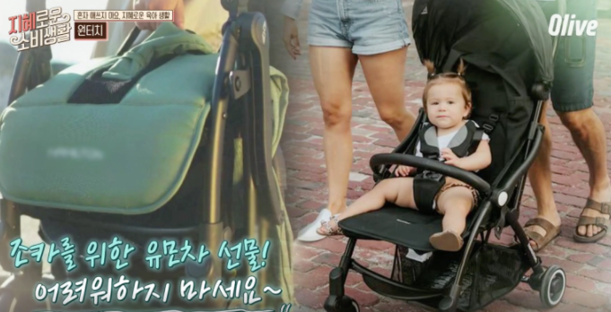  지혜로운소비생활 분유포트(B사보르르분유포터)육아템 차예련유모차 H사해밀턴네덜란드유모차 제품정보 5회 11월11일방송