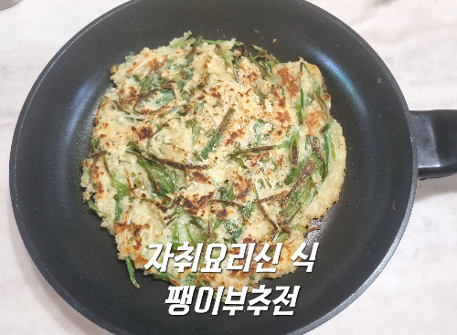 신*식 이미지