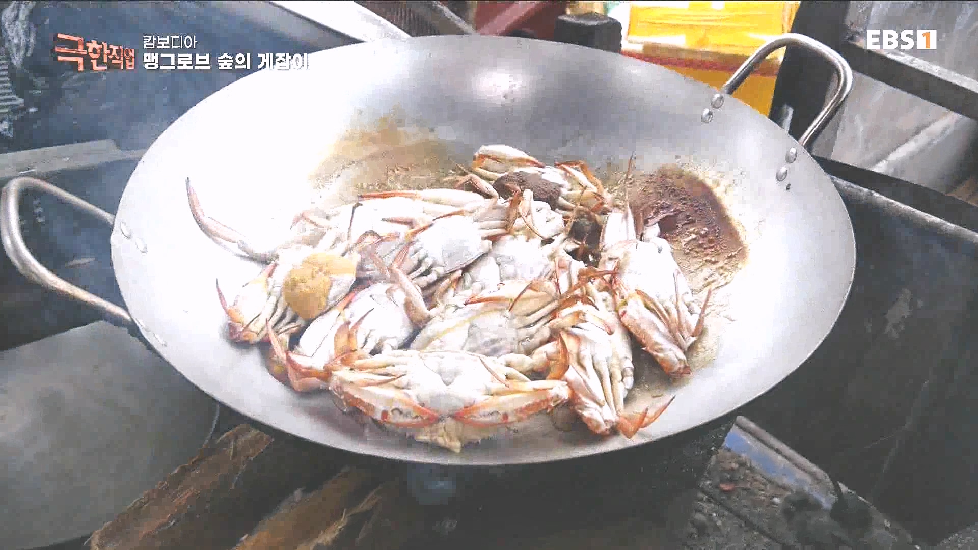 물뱀 사냥과 맹르로브숲의 게잡이 231021.mp4_20231025_204552.989.jpg