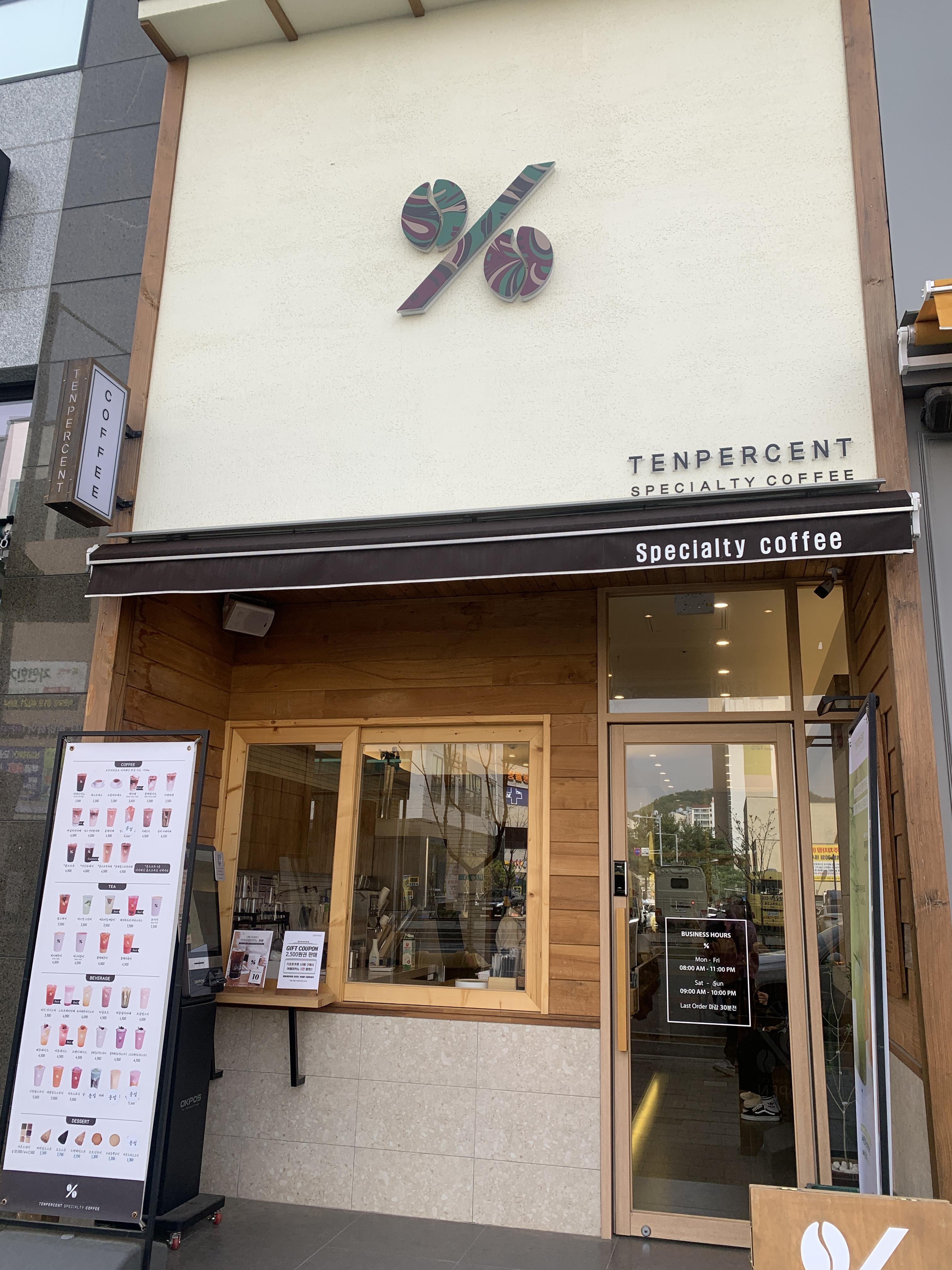 텐퍼센트커피시흥장곡점 이미지