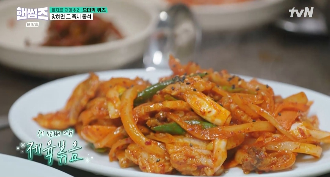 핸썸가이즈 을지로 분식집 24시간 노포 가맥집