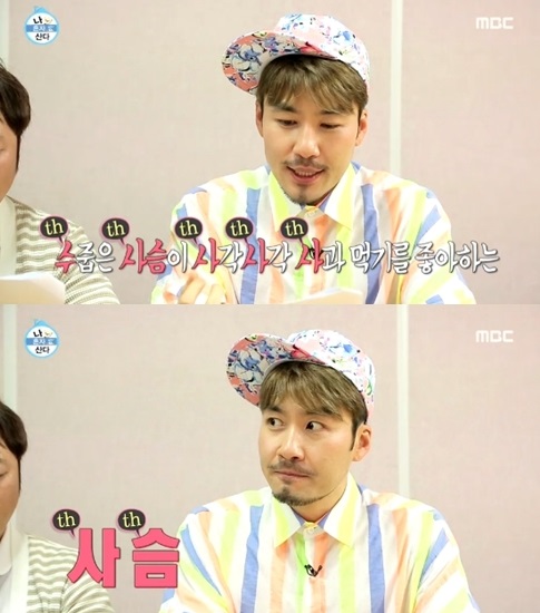 /s/를 /th/로 발음하는 문제