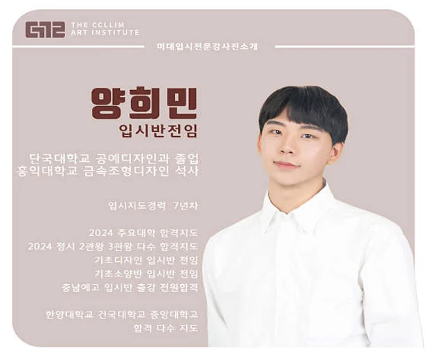 더끌림미술학원 평촌캠퍼스