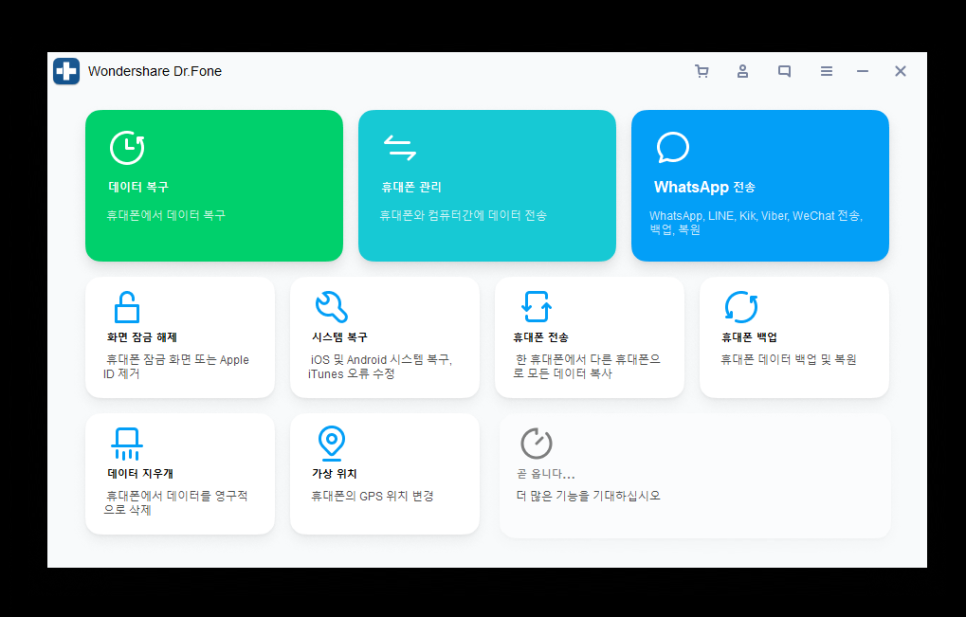 아이폰 음악 컴퓨터에 옮기기 아이폰 사진 컴퓨터로 옮기기부터 11