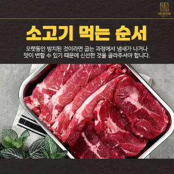 고기닭 이미지