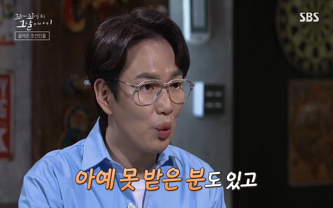 꼬리에 꼬리를 무는 그날 이야기.E25.220422p-NEXT.mp4_20220423_174506.235.jpg