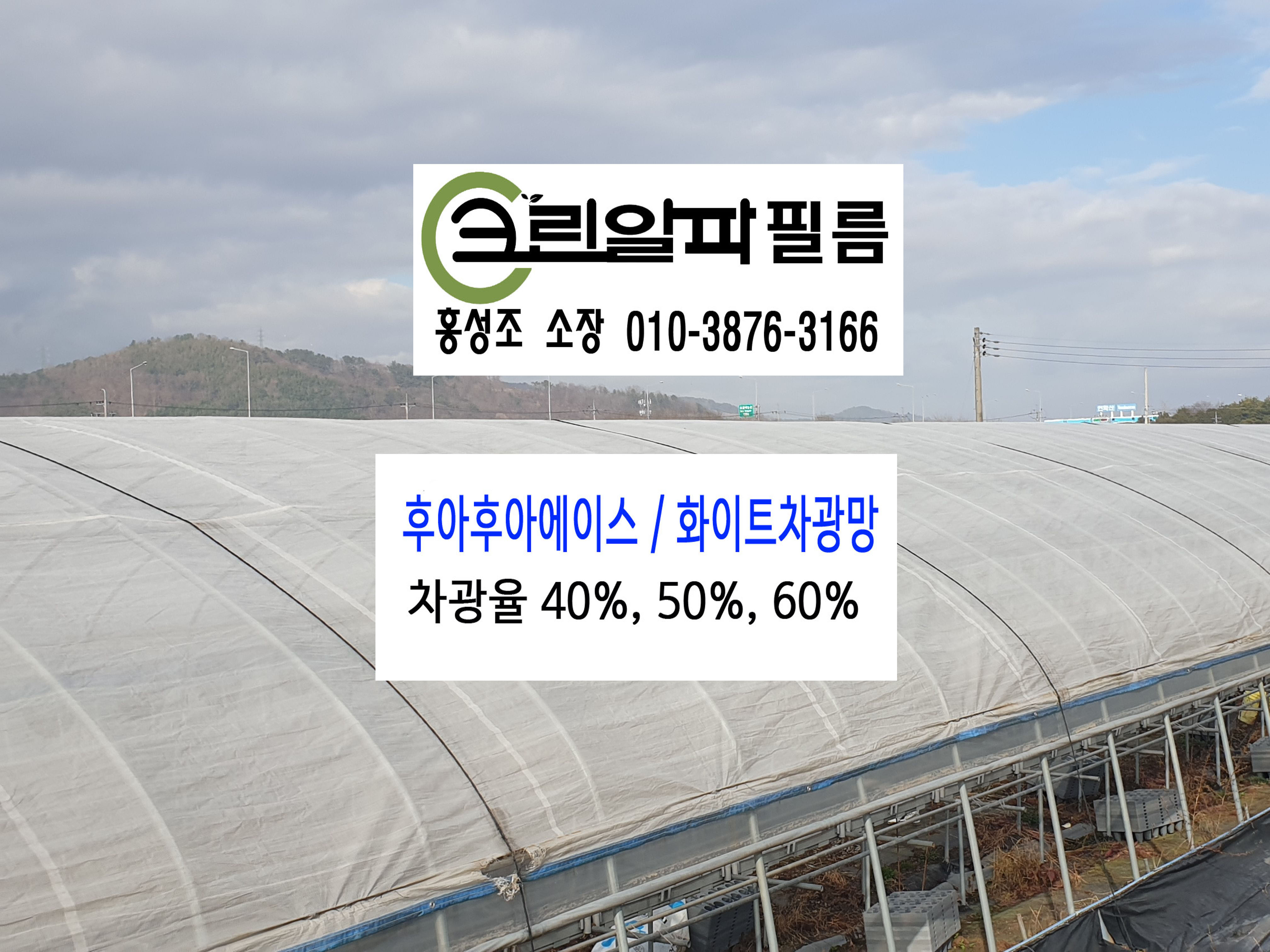 후아 이미지