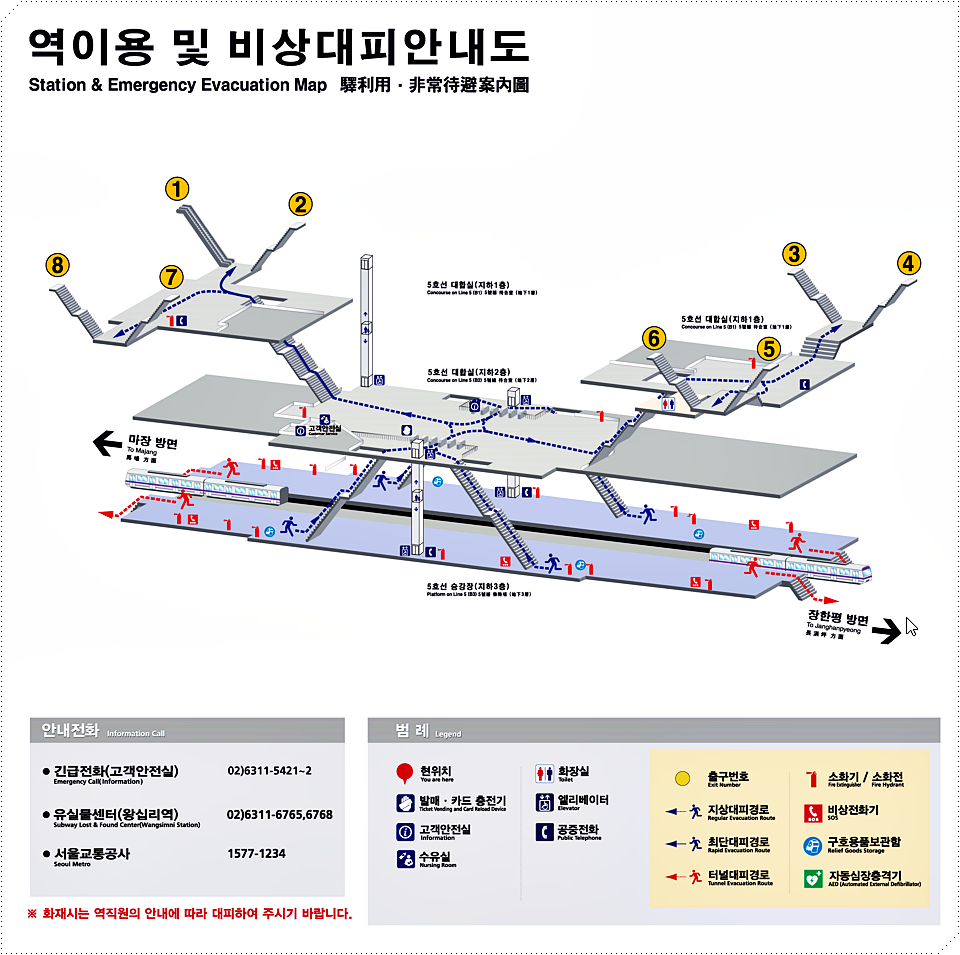 화장실 위치