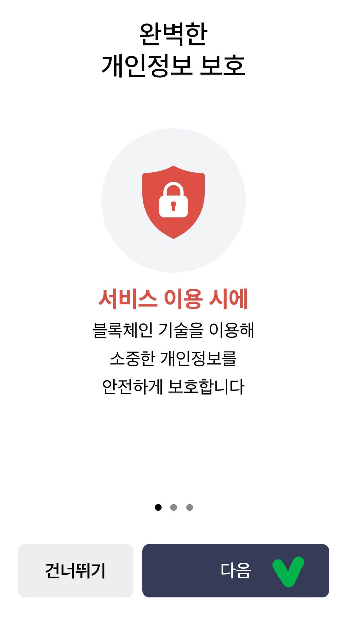 모바일 건강보험증 발급 바로가기