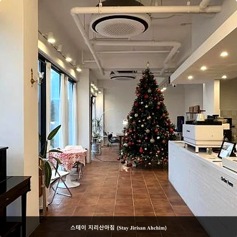 스테이 지리산아침 (Stay Jirisan Ahchim)_4