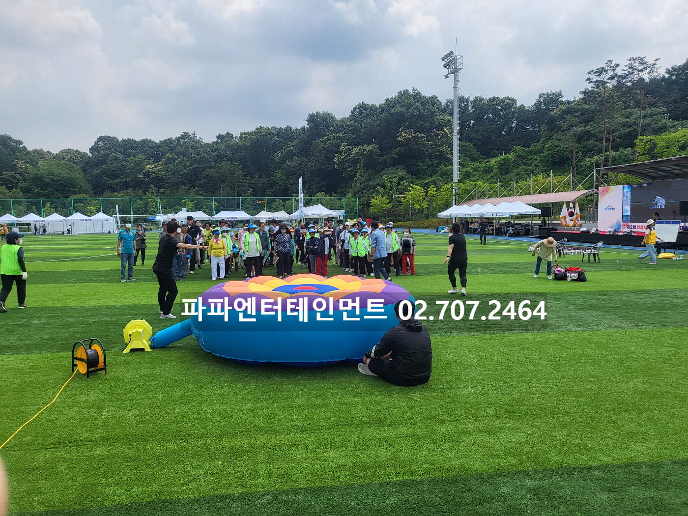  장애인 체육대회 사회자 음향 무대설치 공연팀 섭외 장애인행사대행업체