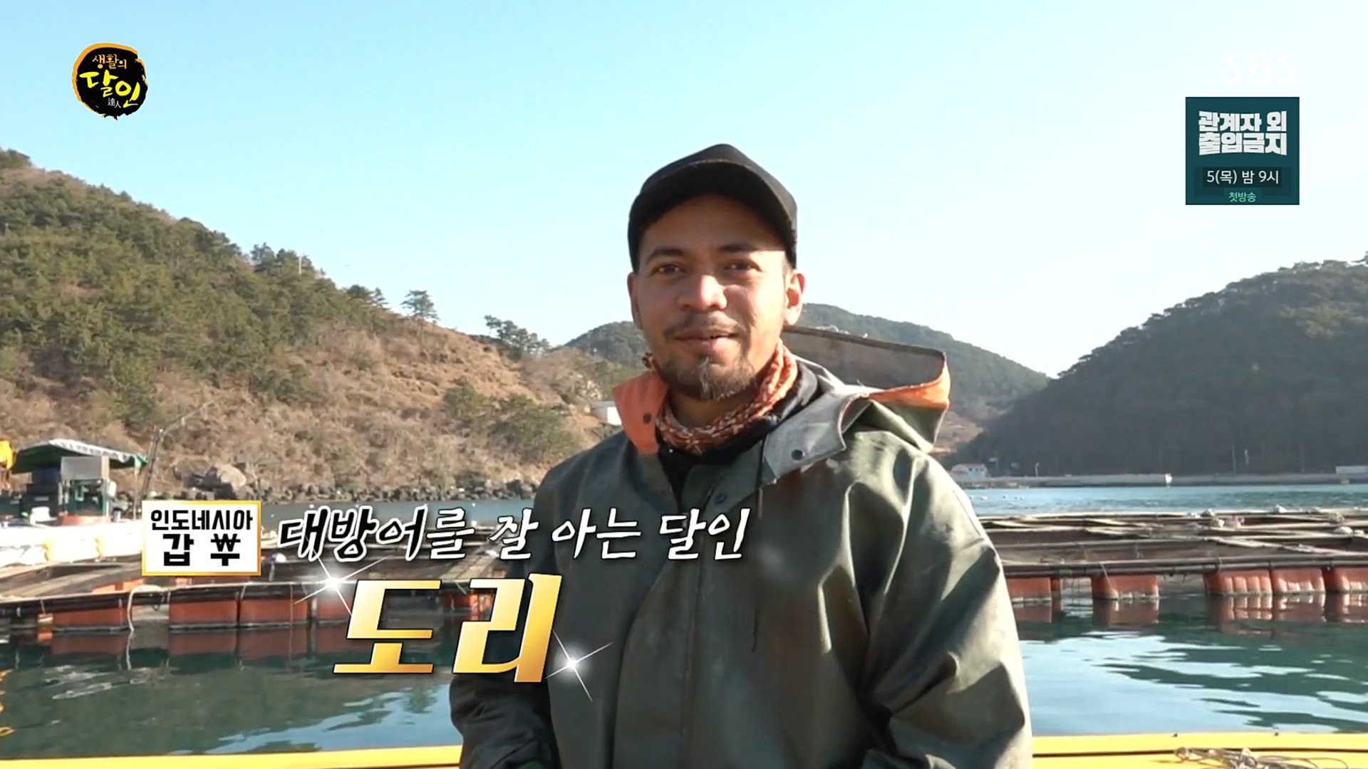 생활의 달인.E871.230102p.H264-F1RST.mp4_20230103_191652.709.jpg