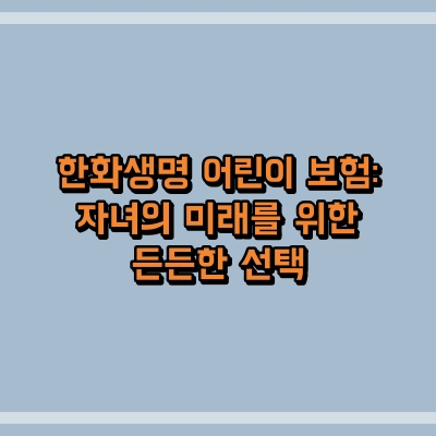 섬네일과 동일한 텍스트가 표현되어 있습니다.