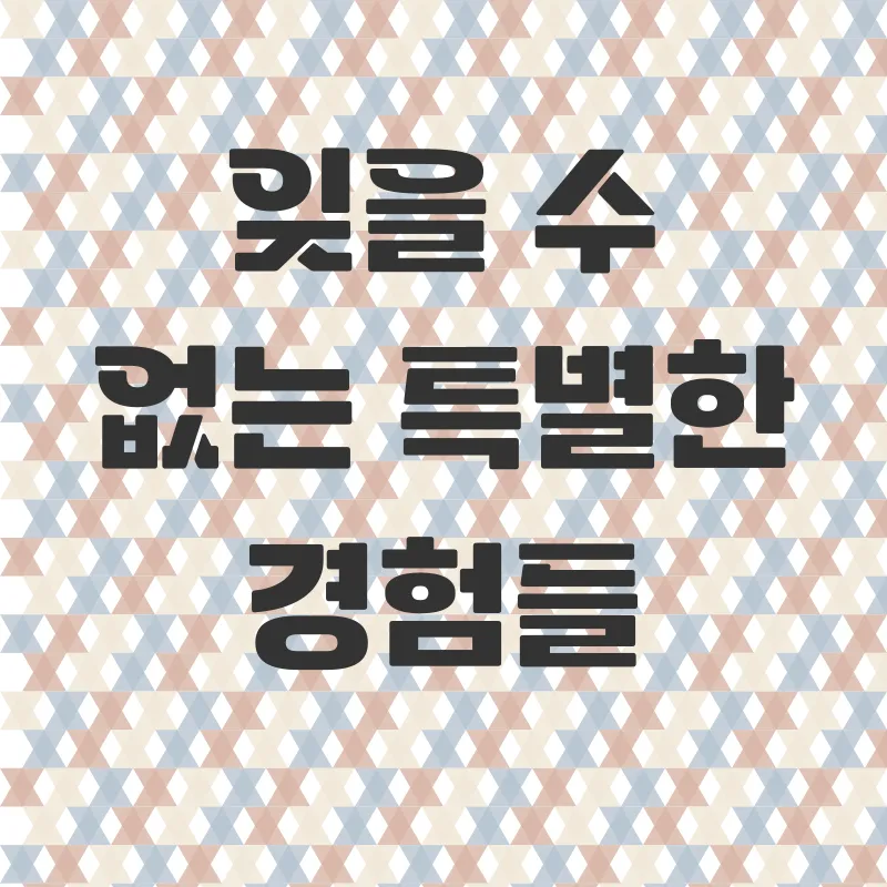 경주 샵앤플랫 오션뷰 호텔_2