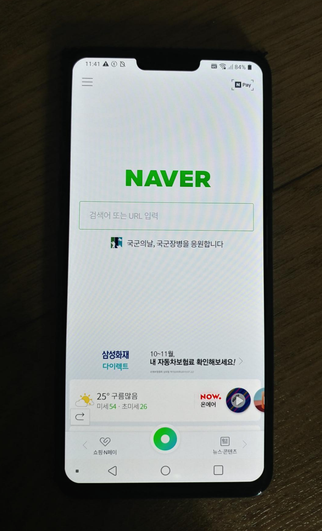  V40,LG,V40단점