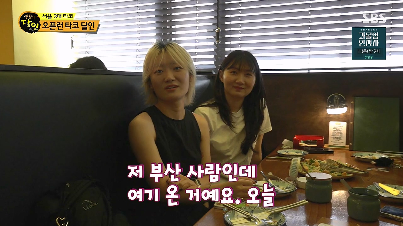 생활의 달인.E943.240709p-NEXT.mp4_20240709_194519.948.jpg