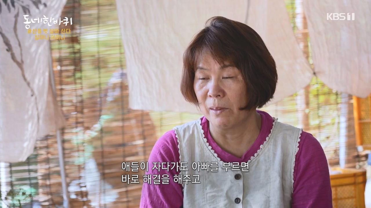 동네 한 바퀴.E242.230931p-NEXT.mp4_20231002_161501.955.jpg