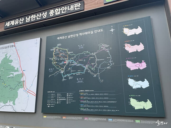 남한산성-종합안내판-사진