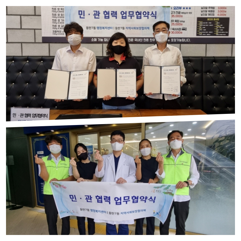 달소돼정육센타 이미지