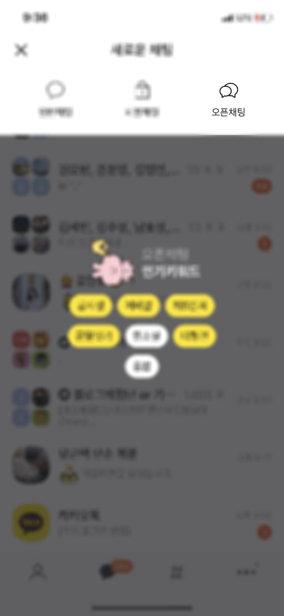  네이버 블로그 기자단은 어디서 하나요?/기자단 한달 수입/기자단 수익/기자단 저품질/기자단 플랫폼 추천/네이버 블로그 강의 2탄