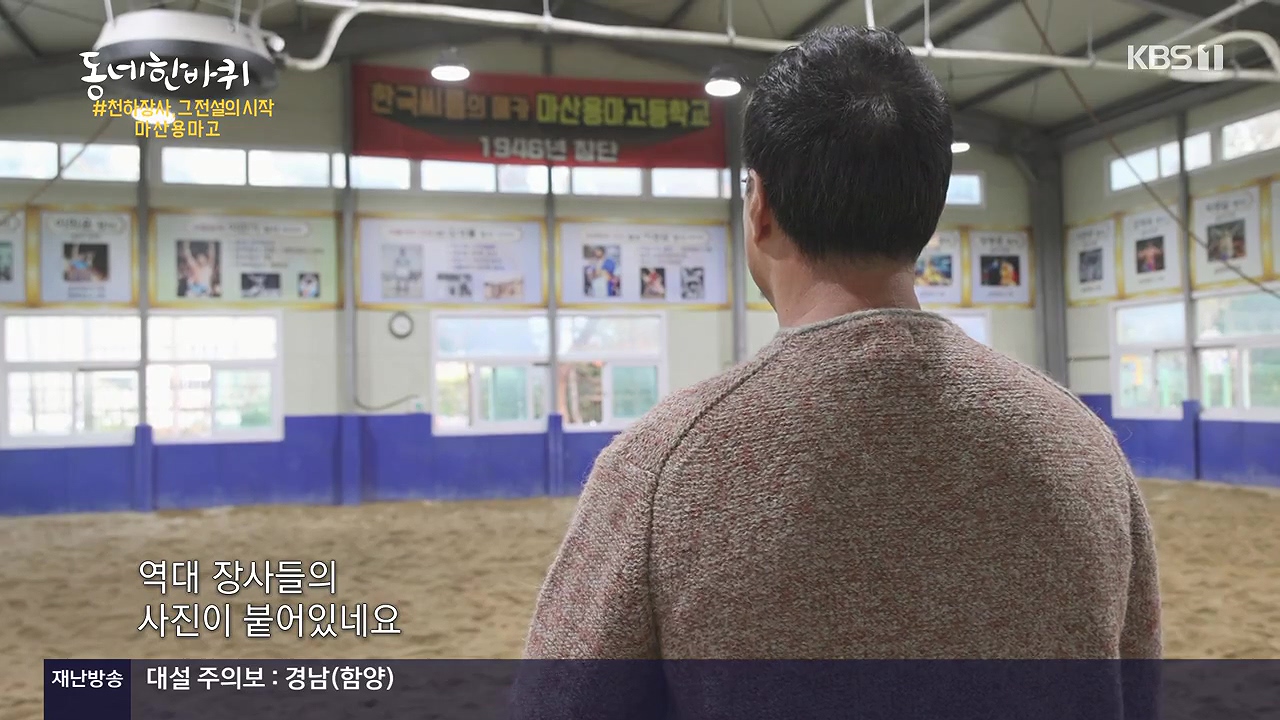 동네 한 바퀴.E252.231217p-NEXT.mp4_20231218_202945.358.jpg