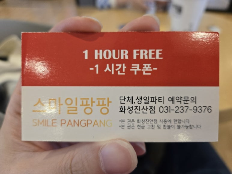 카페스마일 이미지