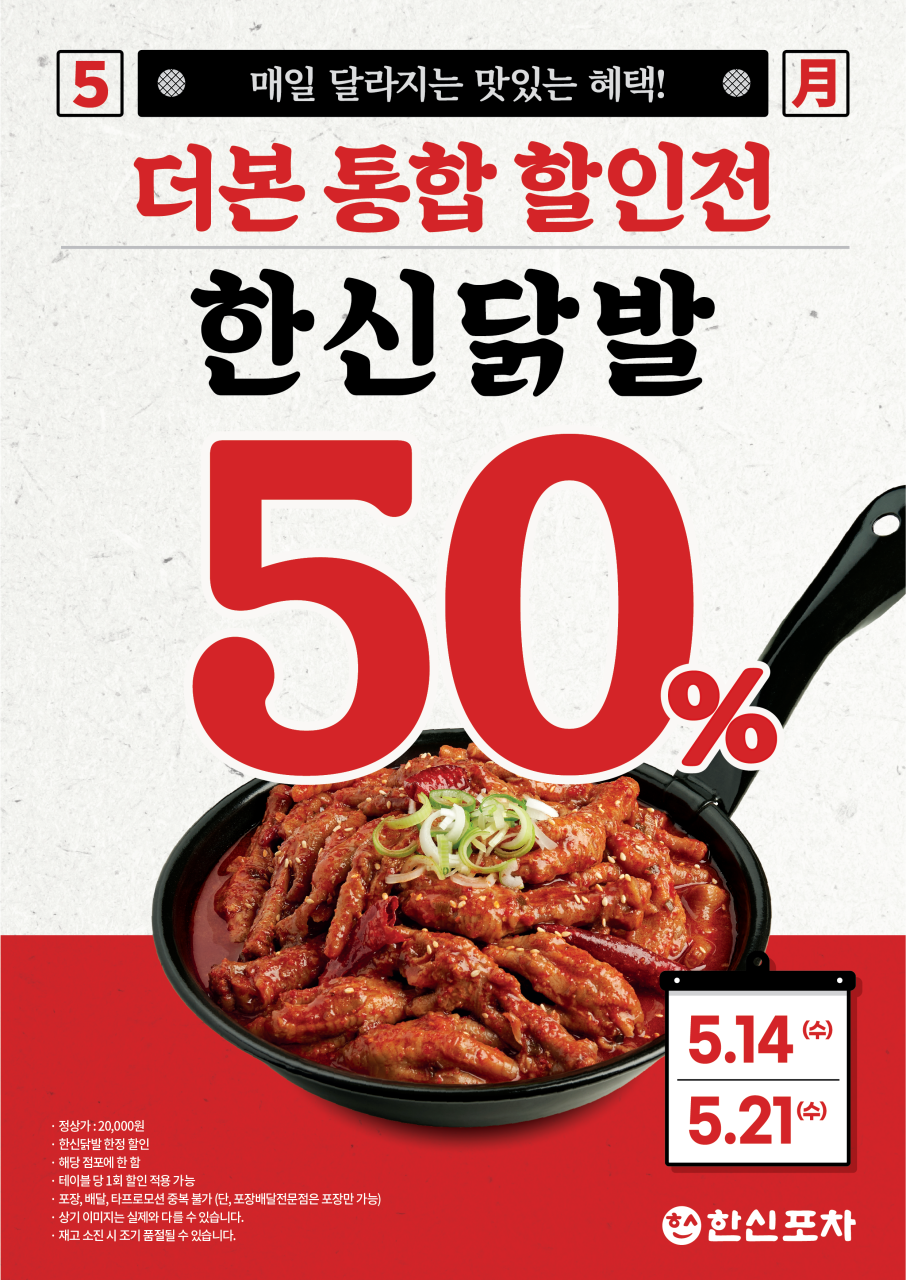 한신반점 이미지