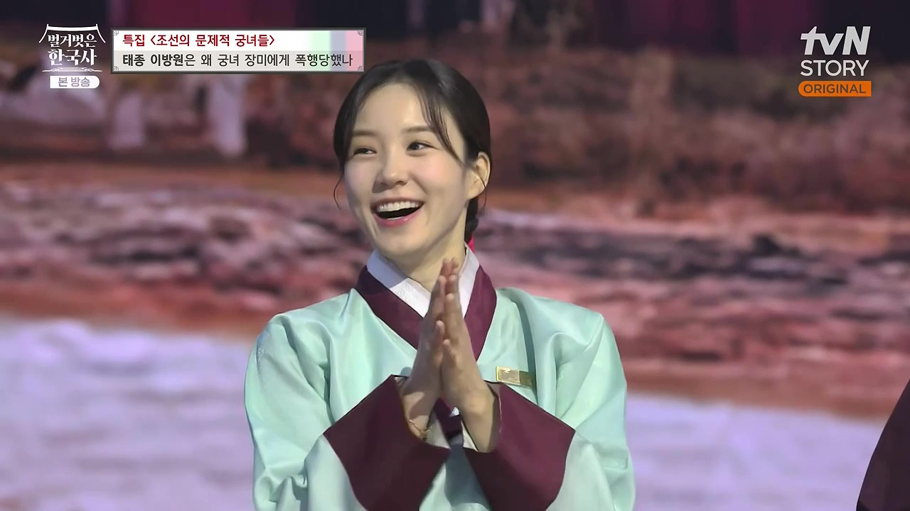 벌거벗은 한국사.E85.231207p-NEXT.mp4_20240611_210636.046.jpg